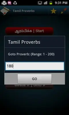 Tamil Proverbs android App screenshot 2